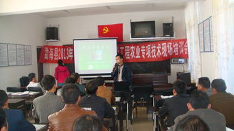 云南西雙版納州水產(chǎn)站技術(shù)人員參加勐海農(nóng)村勞動力培訓陽光工程水產(chǎn)養(yǎng)殖技術(shù)現(xiàn)場培訓會